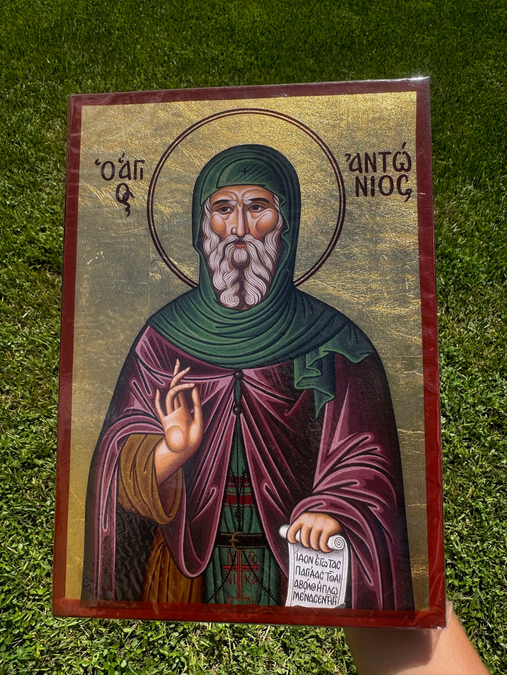 Saint Anthony the Great Orthodox Icon | 18kt Gold Leaf Byzantine Icon