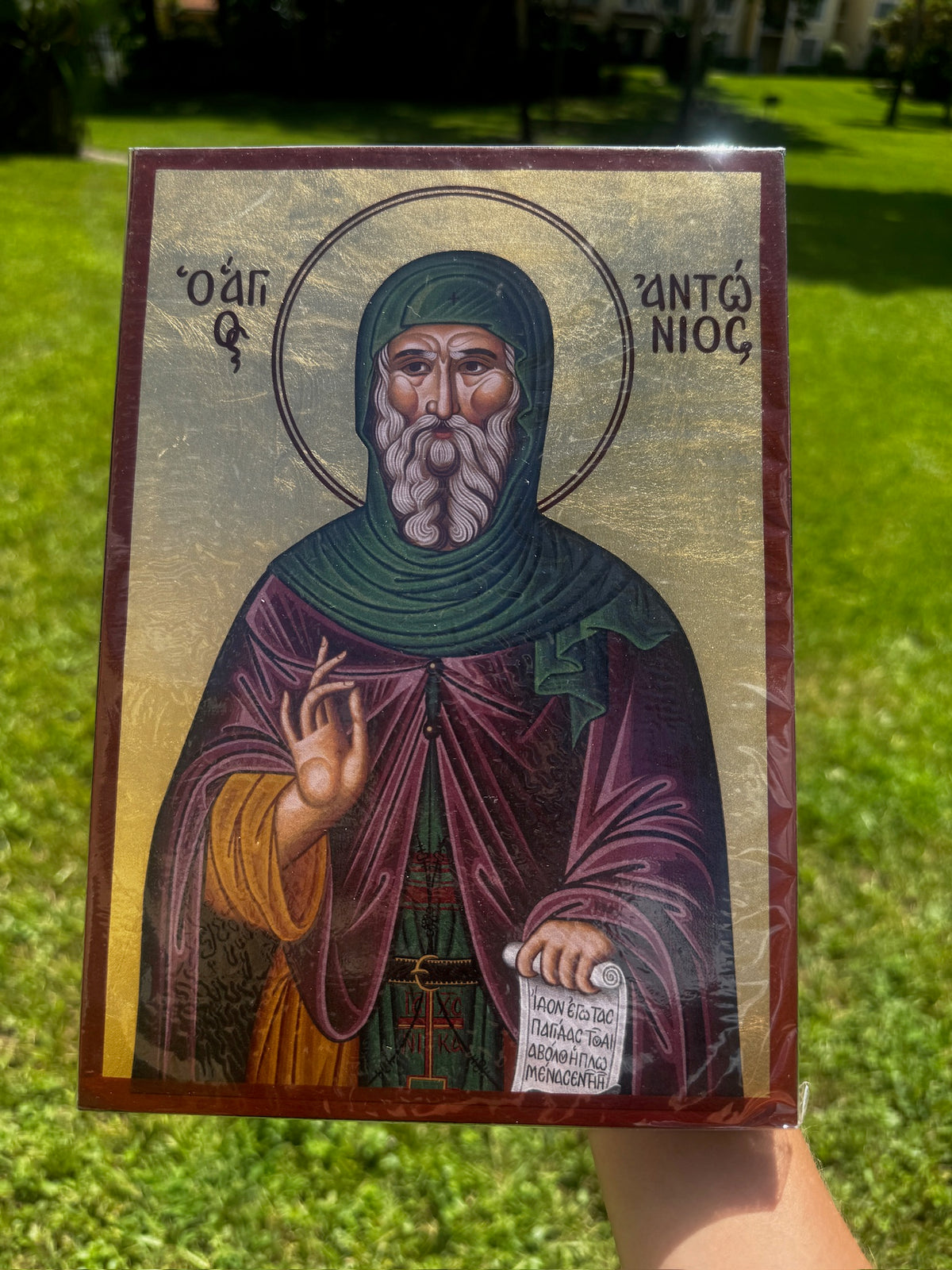 Saint Anthony the Great Orthodox Icon | 18kt Gold Leaf Byzantine Icon