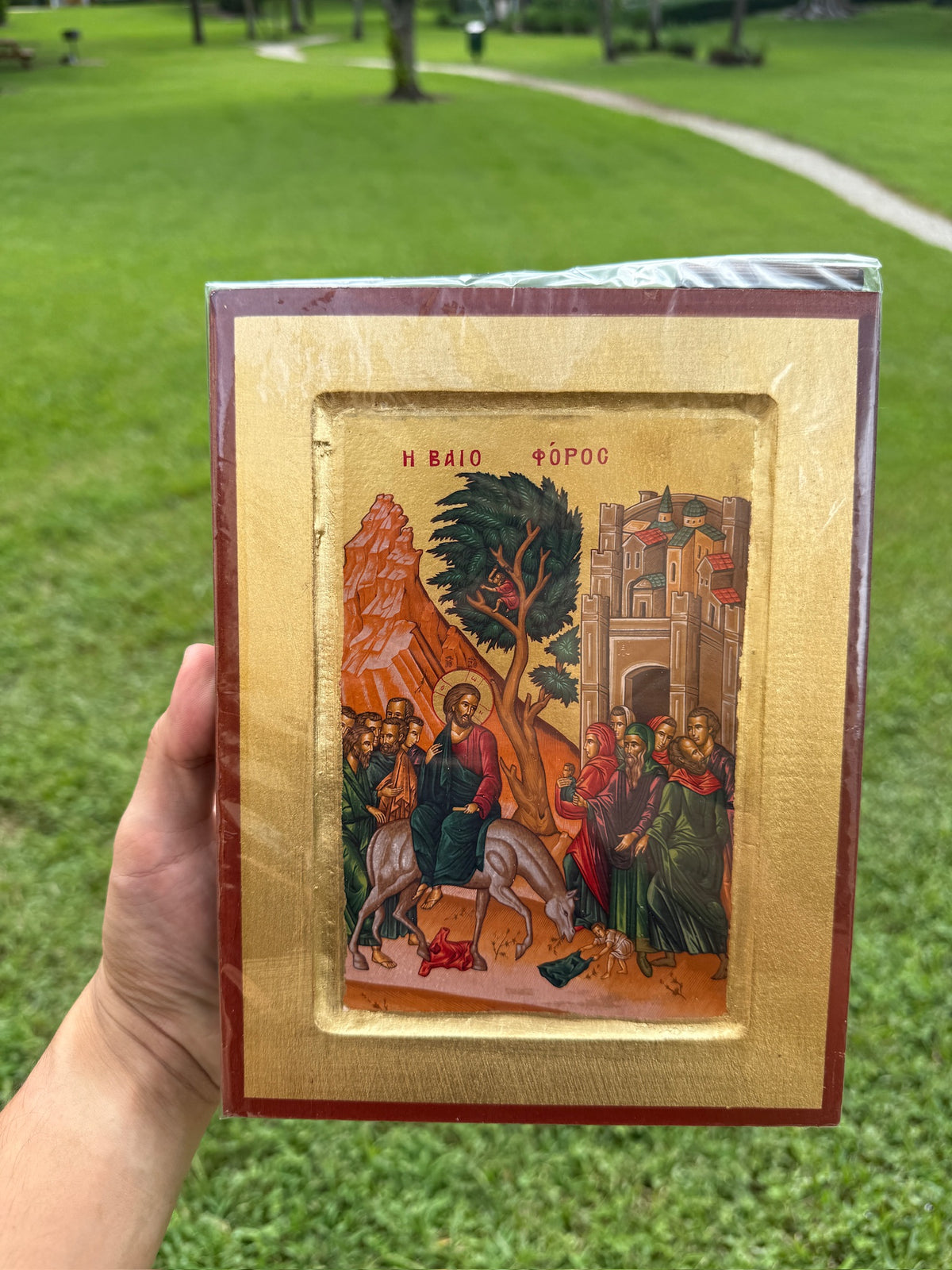 Palm Sunday Orthodox Icon | 18kt Gold Leaf Byzantine Icon
