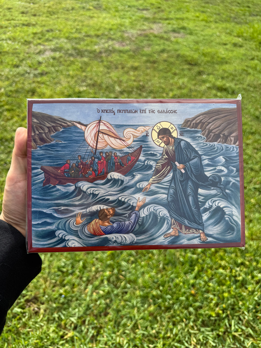 Christ Walking on Water Orthodox Icon - 18kt Gold Leaf