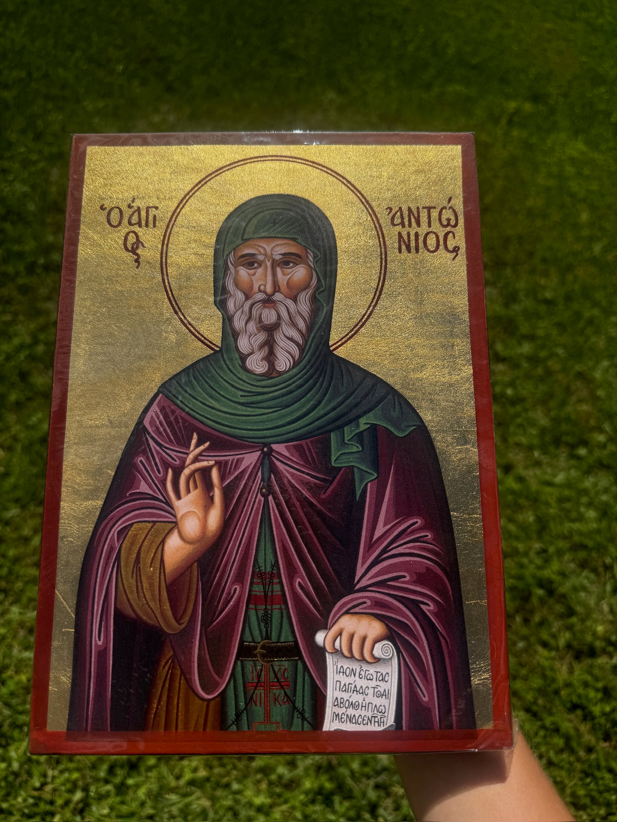 Saint Anthony the Great Orthodox Icon | 18kt Gold Leaf Byzantine Icon