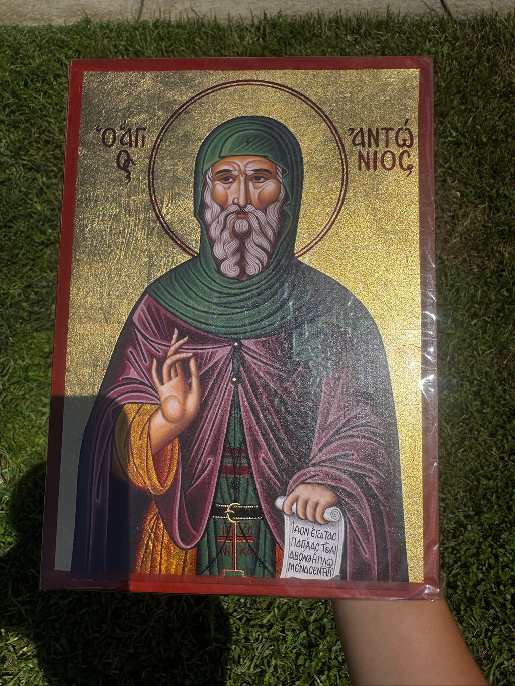 Saint Anthony the Great Orthodox Icon | 18kt Gold Leaf Byzantine Icon