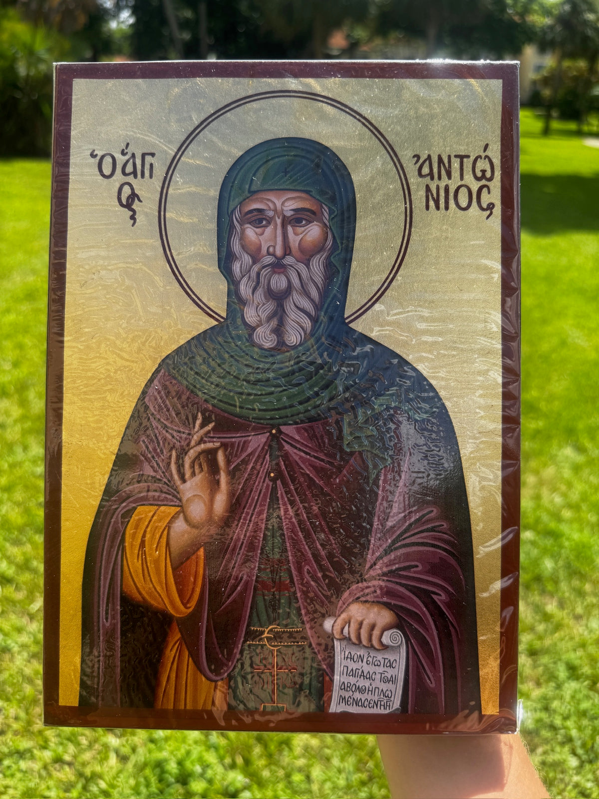 Saint Anthony the Great Orthodox Icon | 18kt Gold Leaf Byzantine Icon