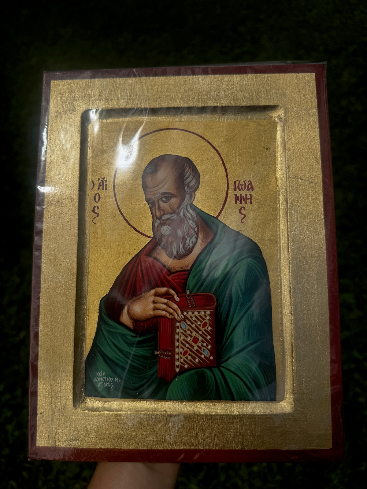 Saint John the Theologian Orthodox Icon | 18kt Gold Leaf Byzantine Icon