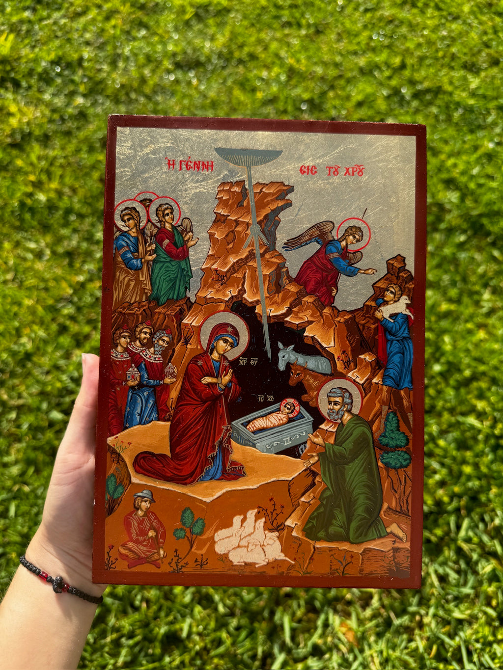 Nativity Orthodox Icon | 18kt Gold Leaf Byzantine Icon