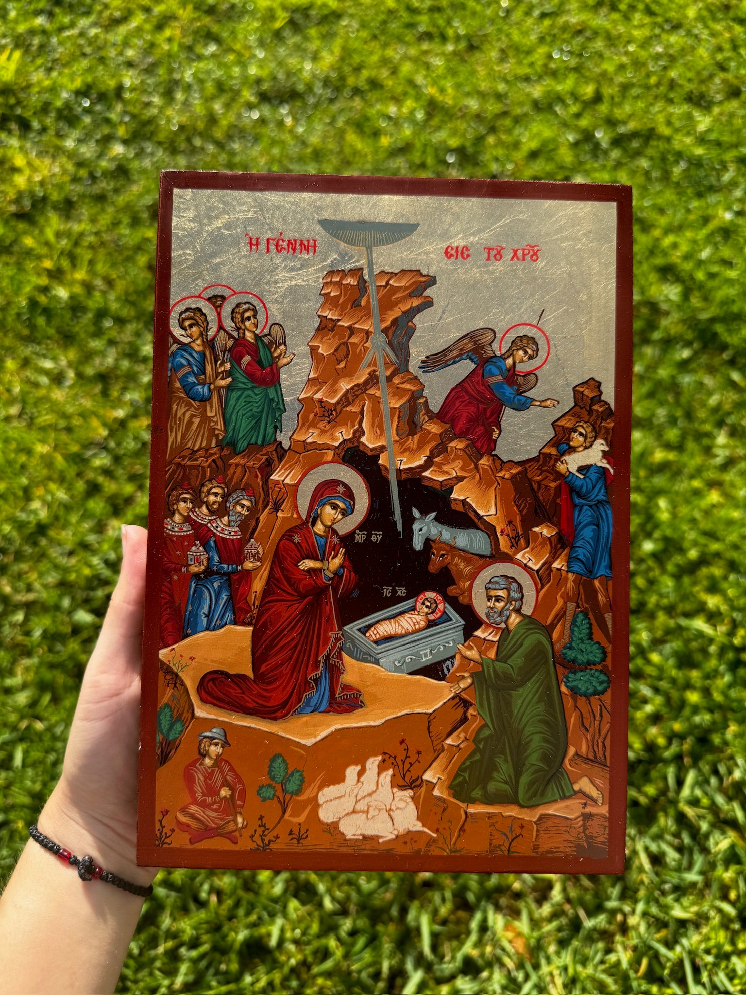 Nativity Orthodox Icon | 18kt Gold Leaf Byzantine Icon