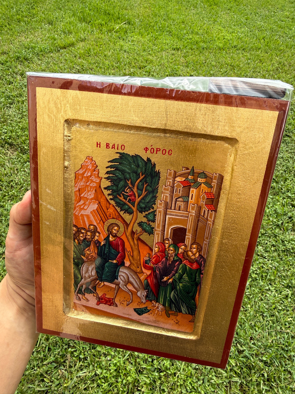 Palm Sunday Orthodox Icon | 18kt Gold Leaf Byzantine Icon