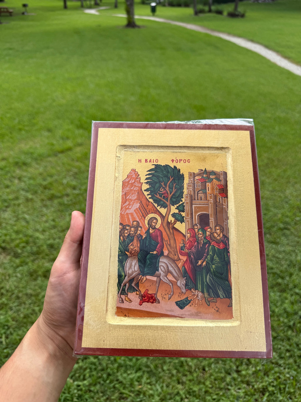 Palm Sunday Orthodox Icon | 18kt Gold Leaf Byzantine Icon