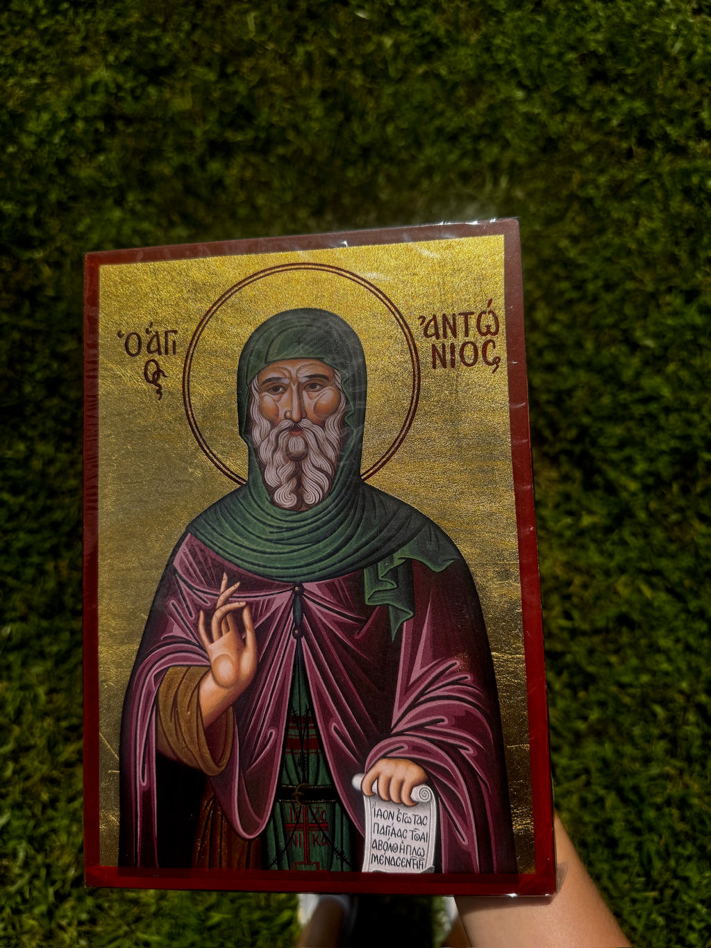 Saint Anthony the Great Orthodox Icon | 18kt Gold Leaf Byzantine Icon