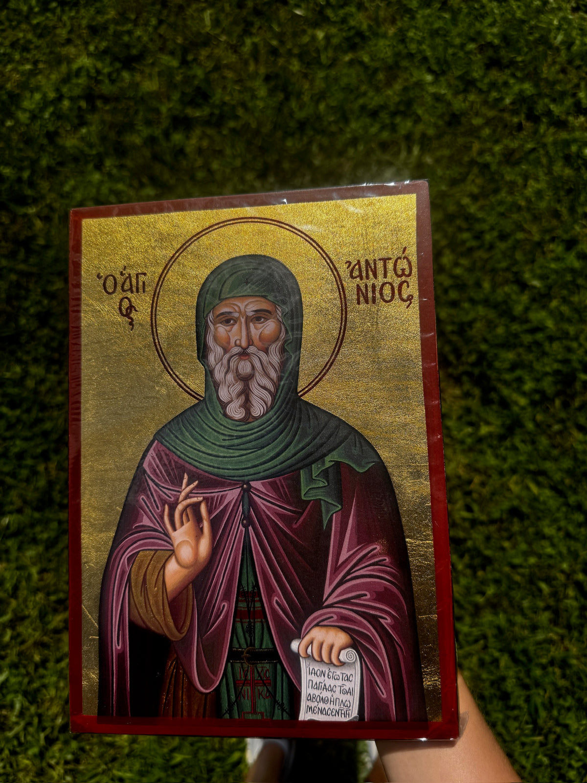 Saint Anthony the Great Orthodox Icon | 18kt Gold Leaf Byzantine Icon