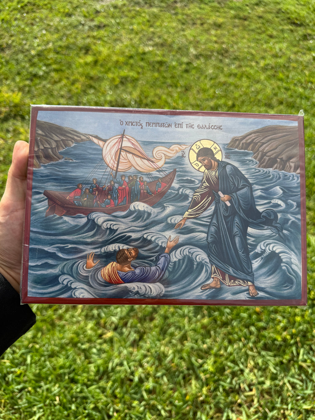 Christ Walking on Water Orthodox Icon - 18kt Gold Leaf