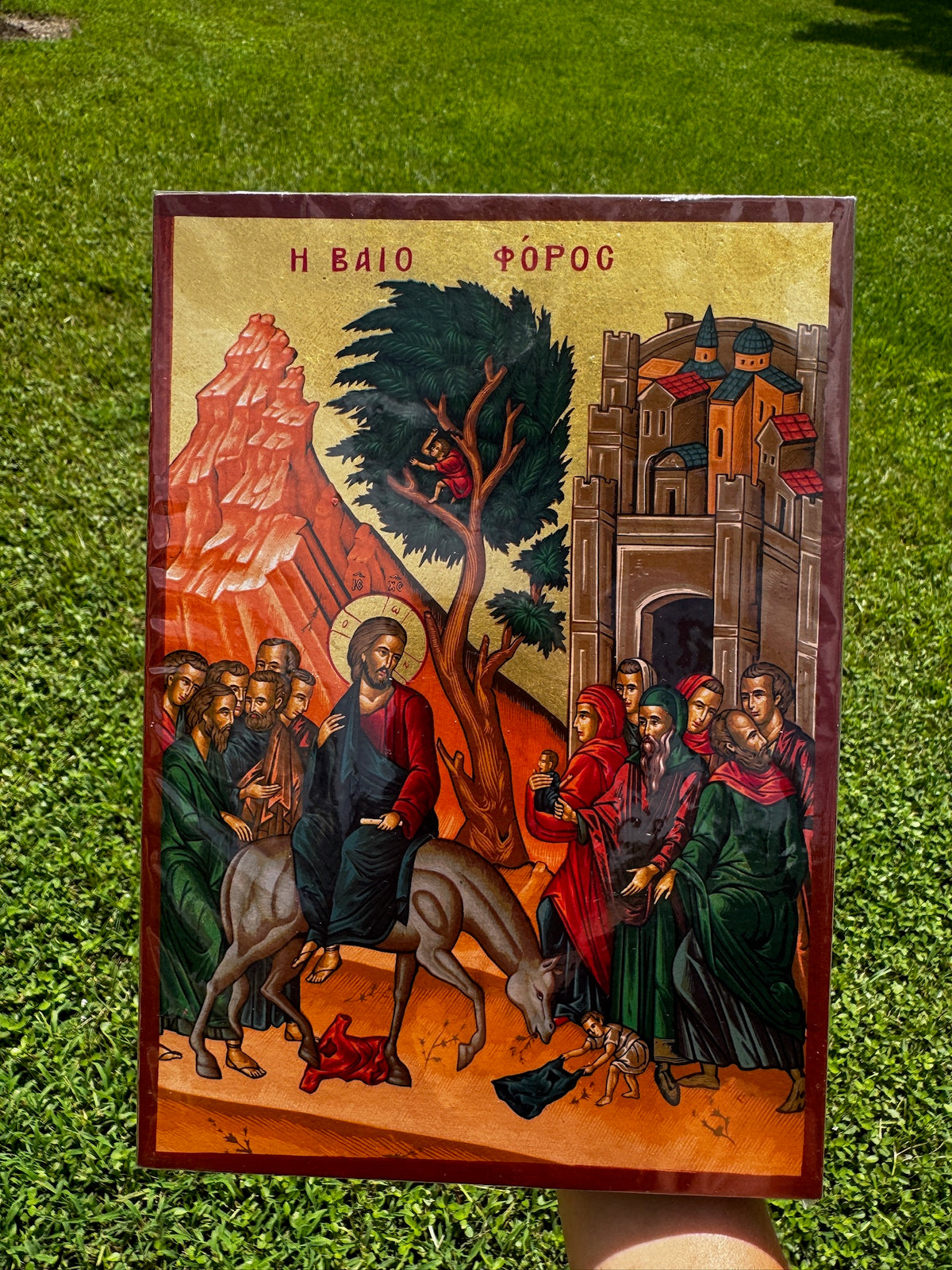 Palm Sunday Orthodox Icon | 18kt Gold Leaf Byzantine Icon