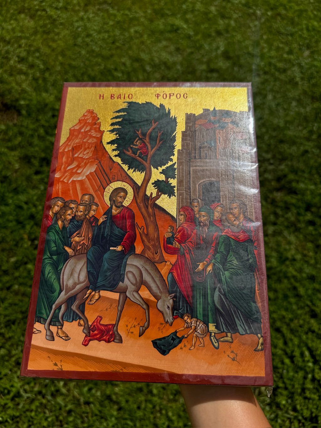 Palm Sunday Orthodox Icon | 18kt Gold Leaf Byzantine Icon