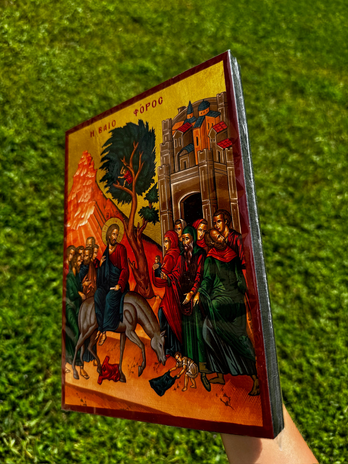 Palm Sunday Orthodox Icon | 18kt Gold Leaf Byzantine Icon