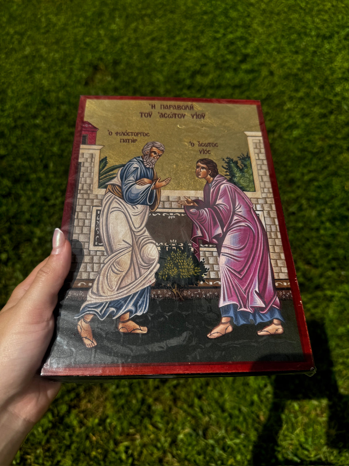 The Prodigal Son Orthodox Icon | 18kt Gold Leaf Byzantine Icon