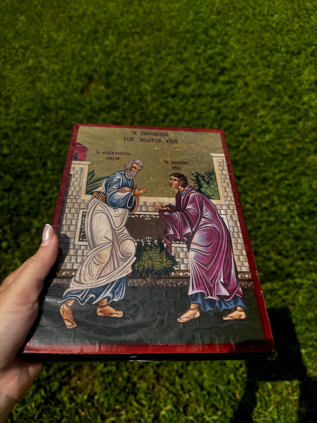 The Prodigal Son Orthodox Icon | 18kt Gold Leaf Byzantine Icon