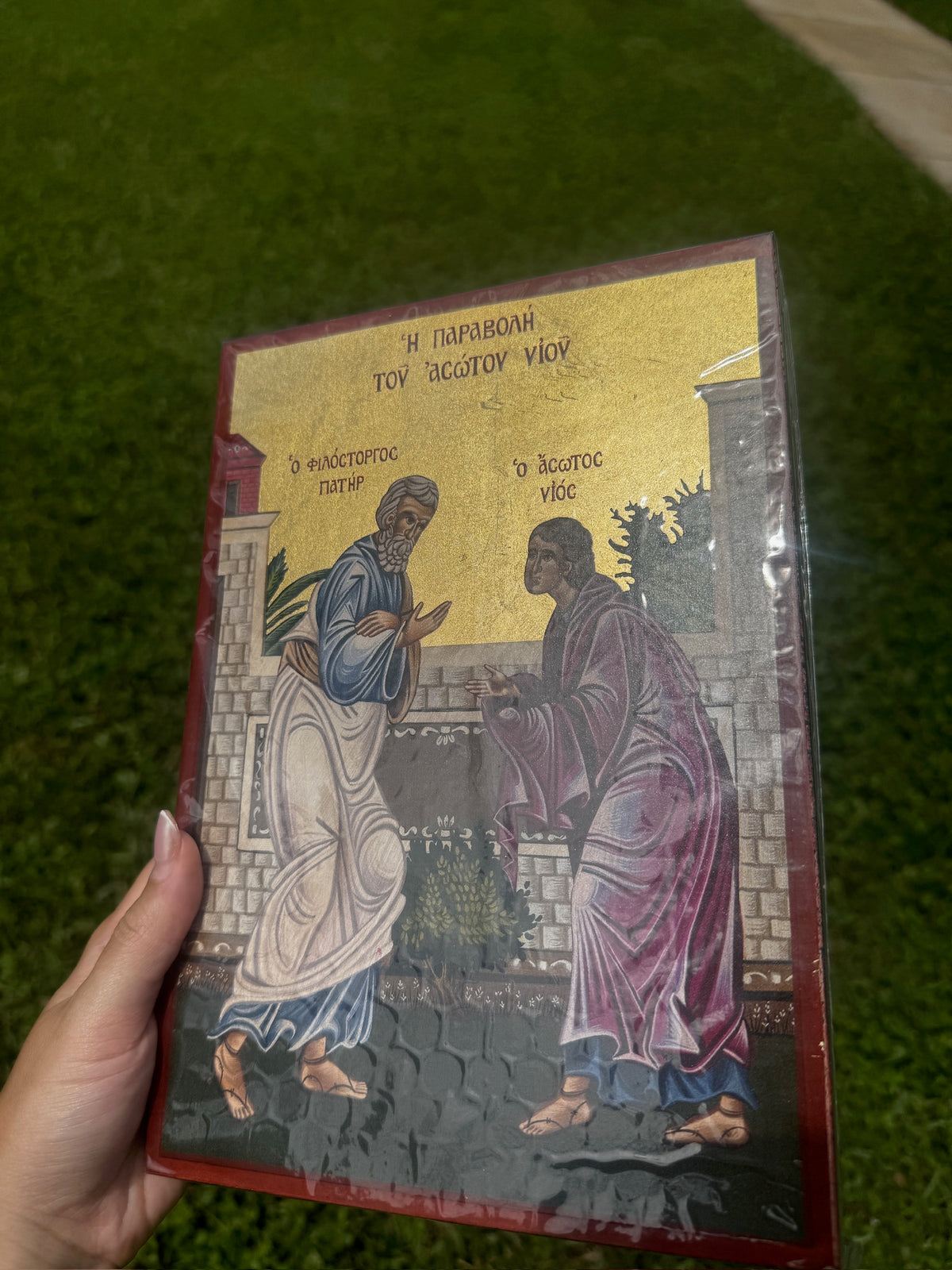 The Prodigal Son Orthodox Icon | 18kt Gold Leaf Byzantine Icon