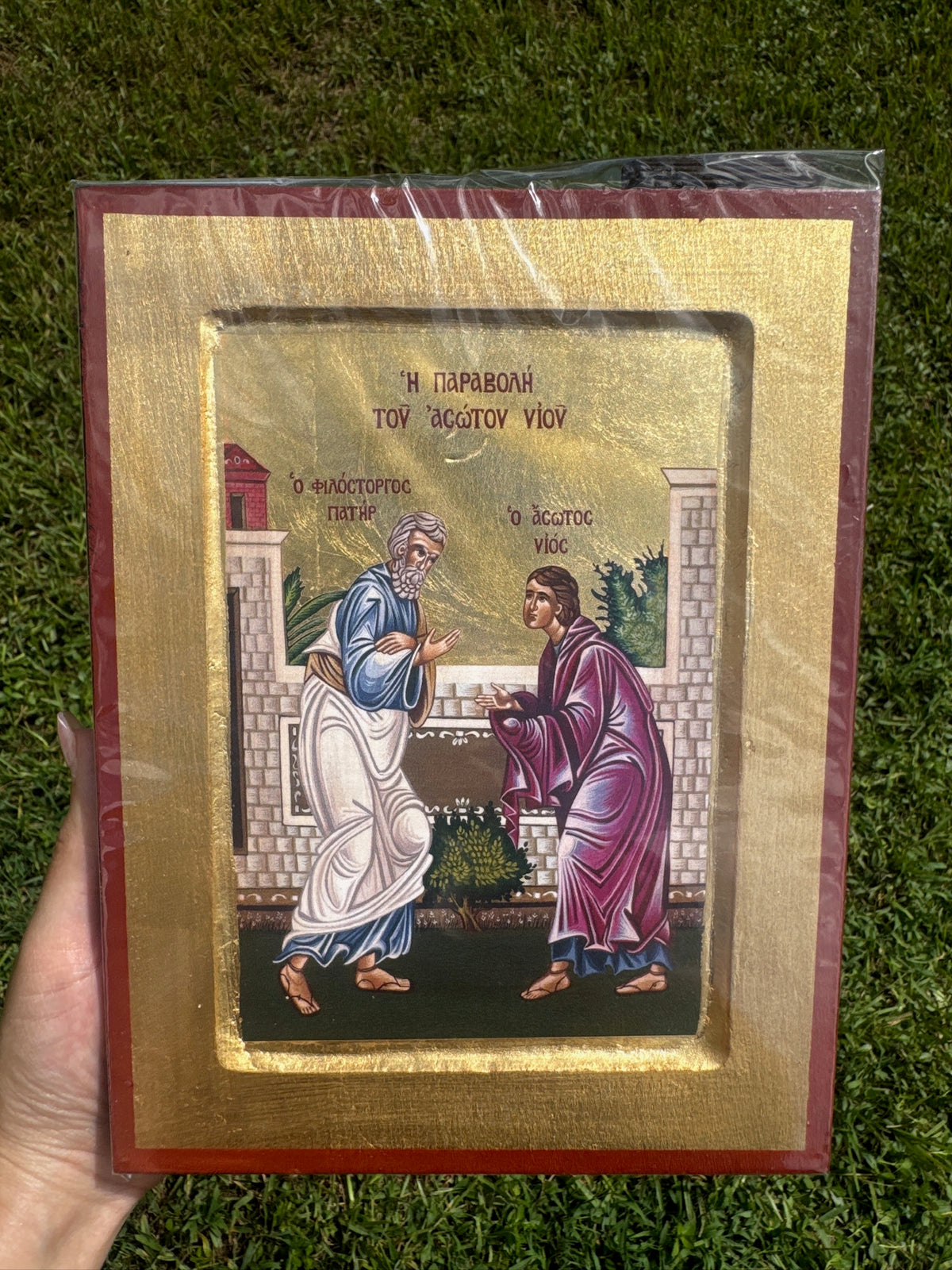 The Prodigal Son Orthodox Icon | 18kt Gold Leaf Byzantine Icon