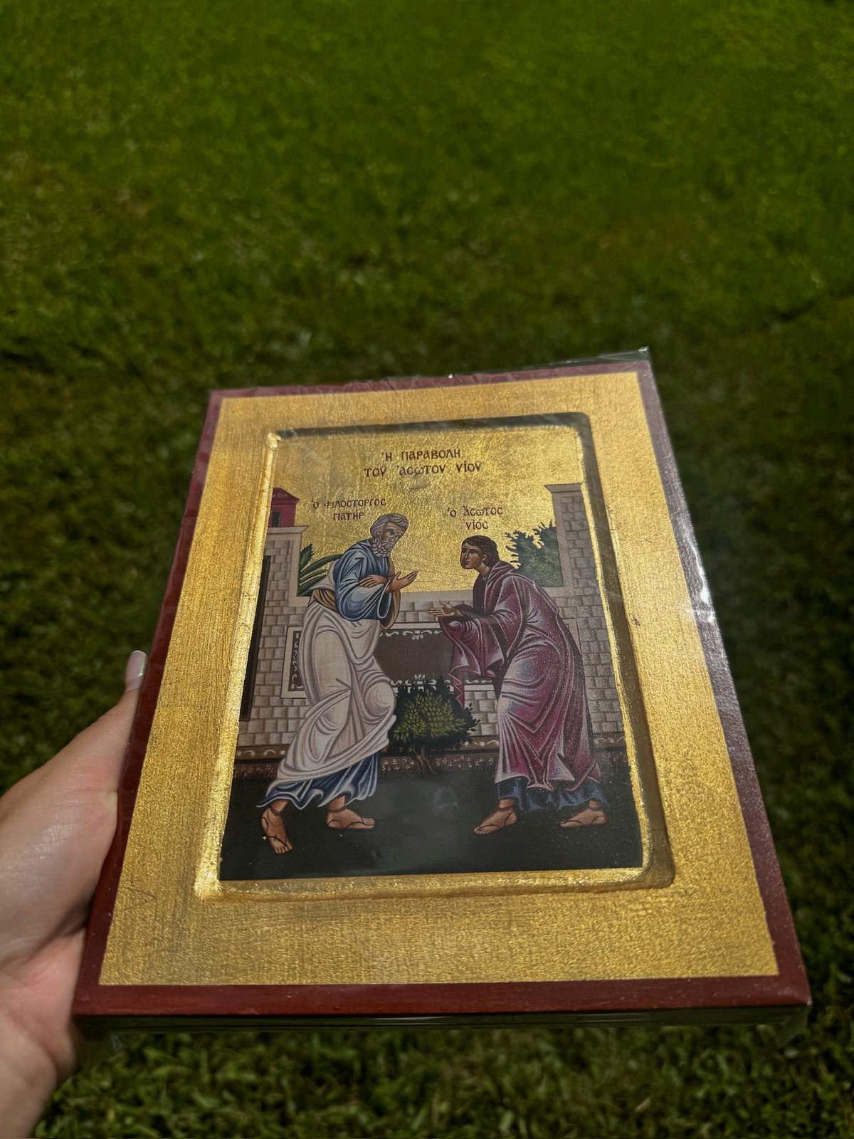 The Prodigal Son Orthodox Icon | 18kt Gold Leaf Byzantine Icon