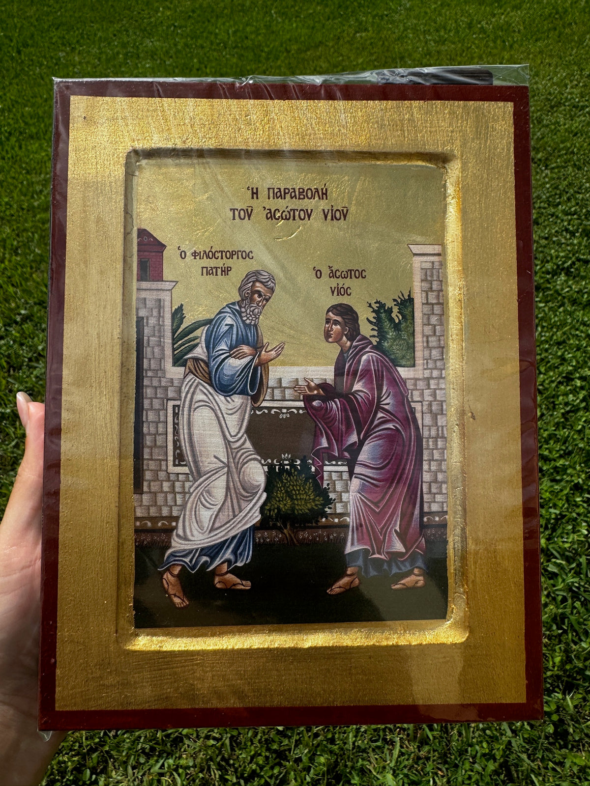 The Prodigal Son Orthodox Icon | 18kt Gold Leaf Byzantine Icon