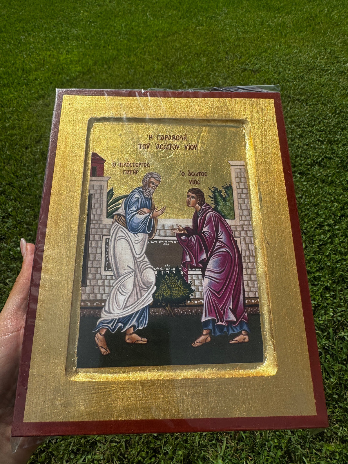 The Prodigal Son Orthodox Icon | 18kt Gold Leaf Byzantine Icon