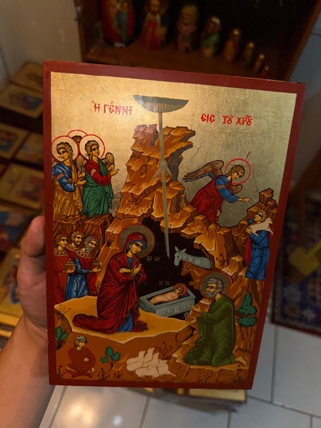 Nativity Orthodox Icon | 18kt Gold Leaf Byzantine Icon
