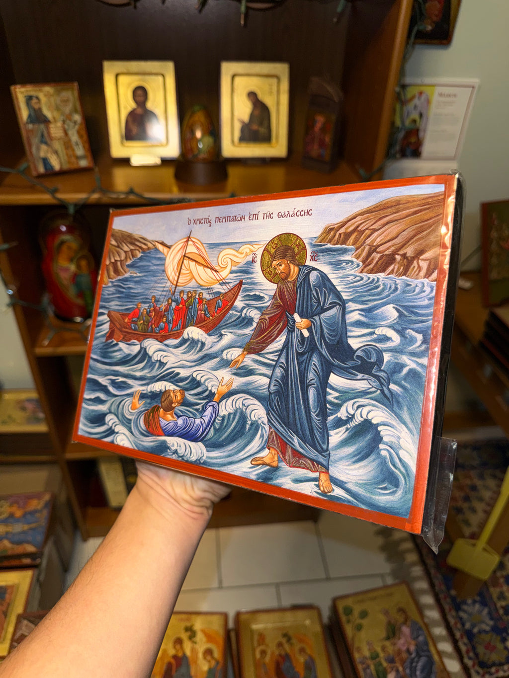 Christ Walking on Water Orthodox Icon - 18kt Gold Leaf