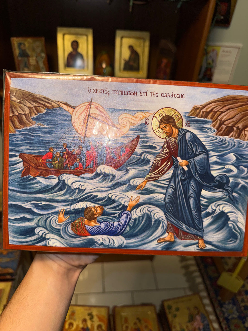 Christ Walking on Water Orthodox Icon - 18kt Gold Leaf