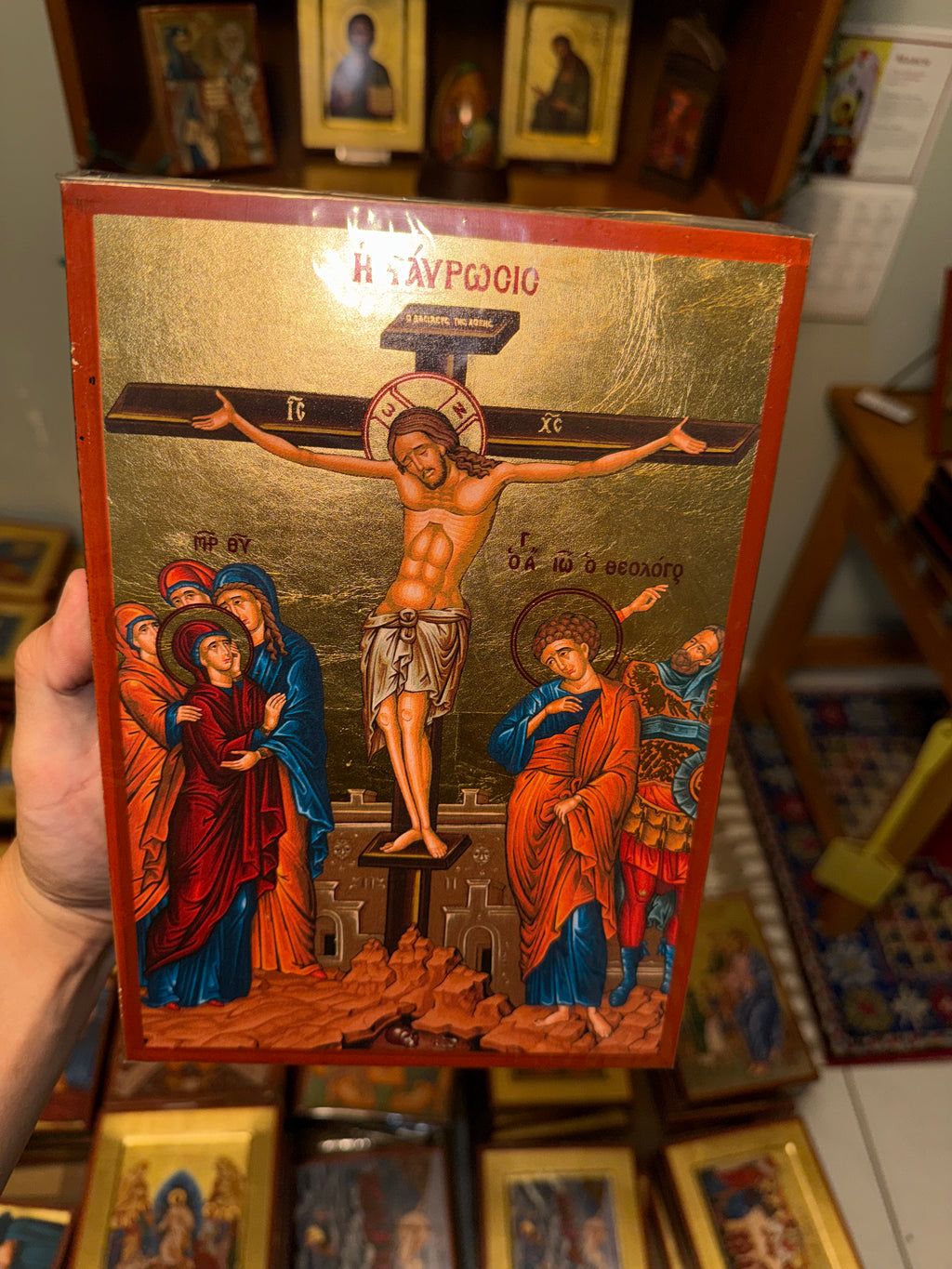 Crucifixion Orthodox Icon | 18kt Gold Leaf Byzantine