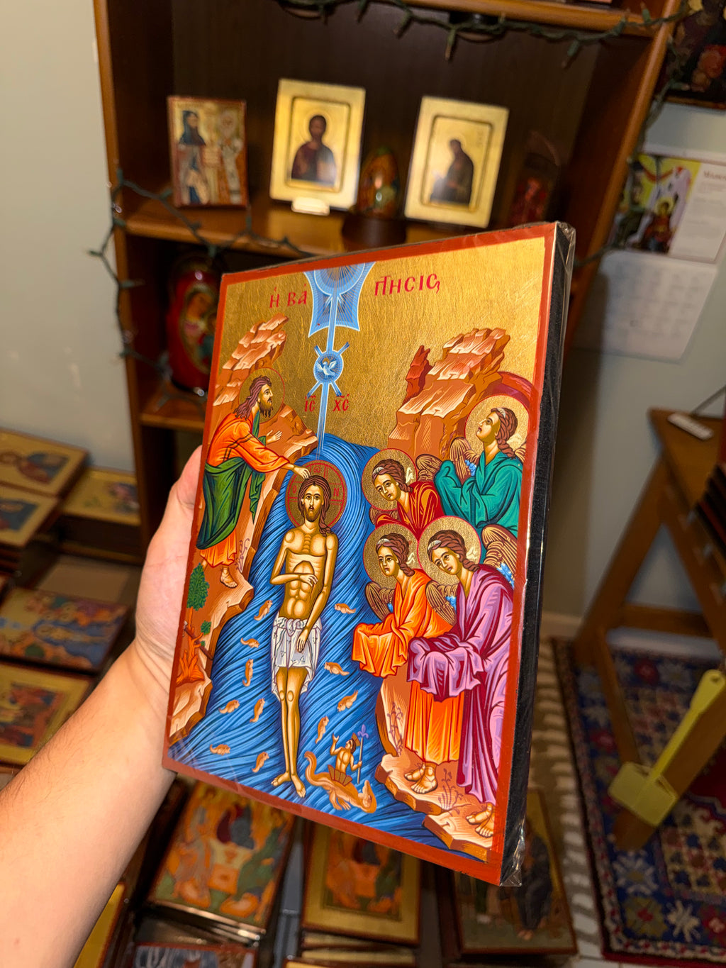 Baptism of Christ Orthodox Icon | 18kt Gold Leaf Byzantine Icon